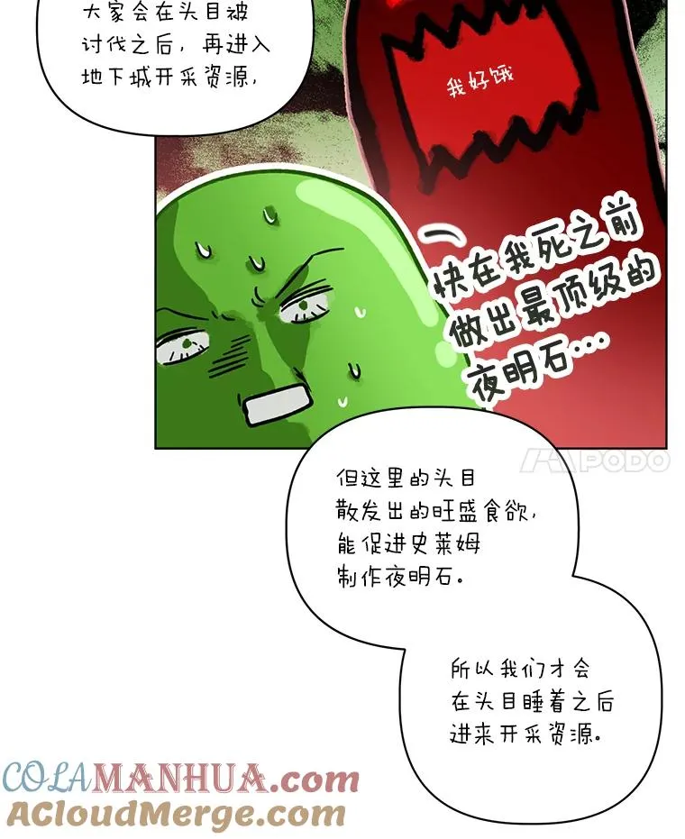 56.沮丧的万年老二97
