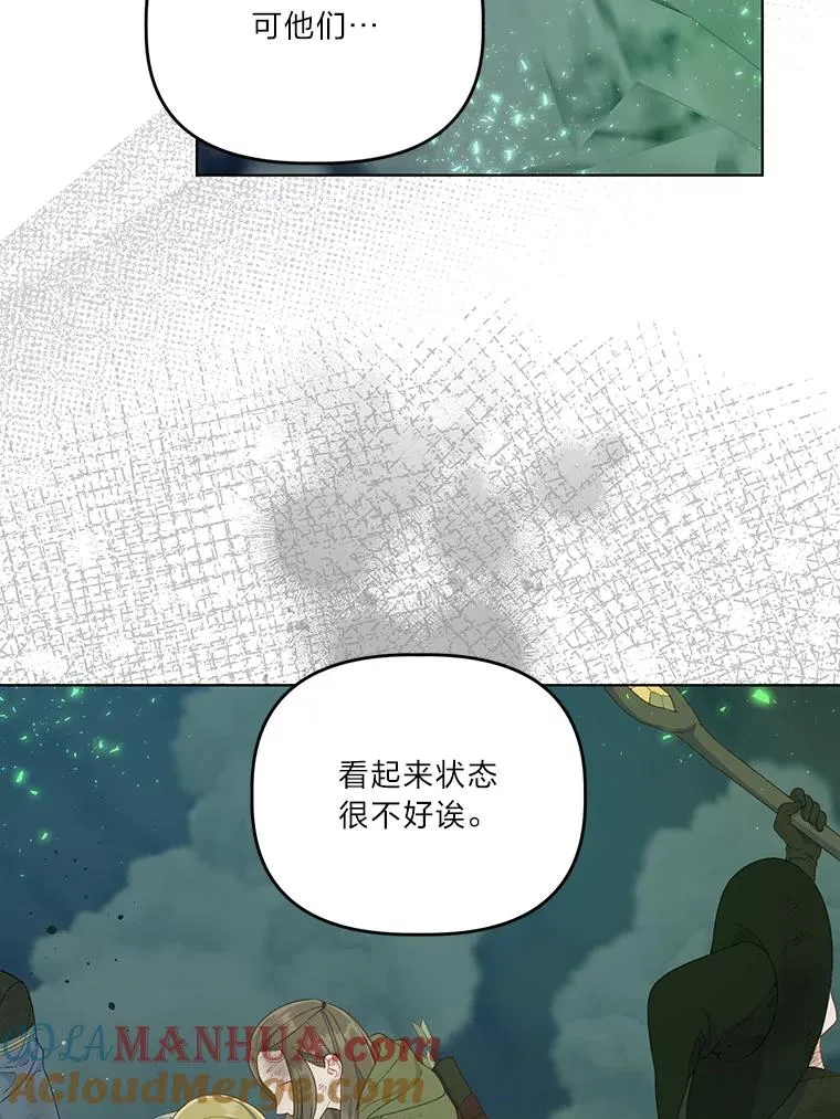 52.偷懒的神明73