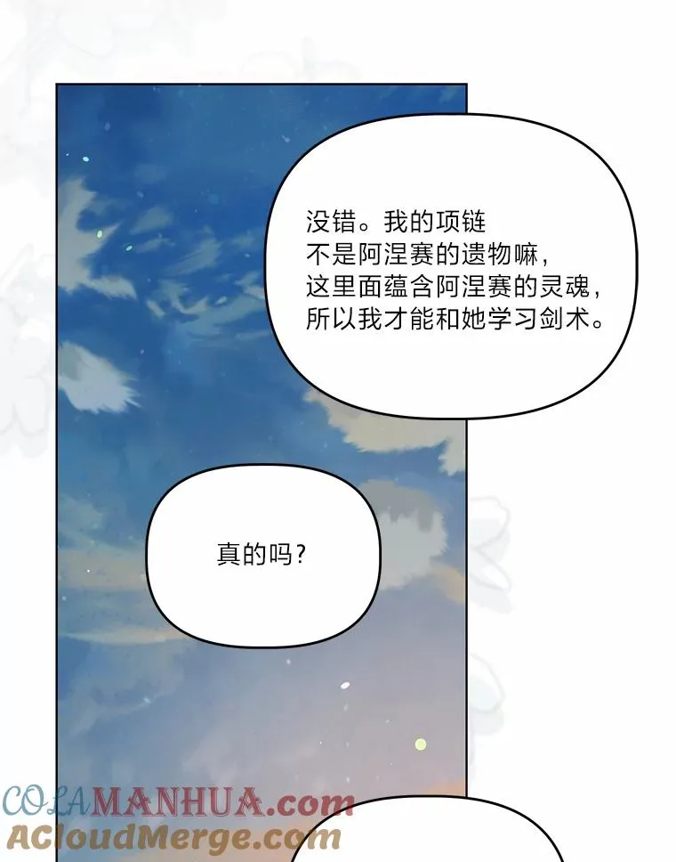 63.深渊太阳52