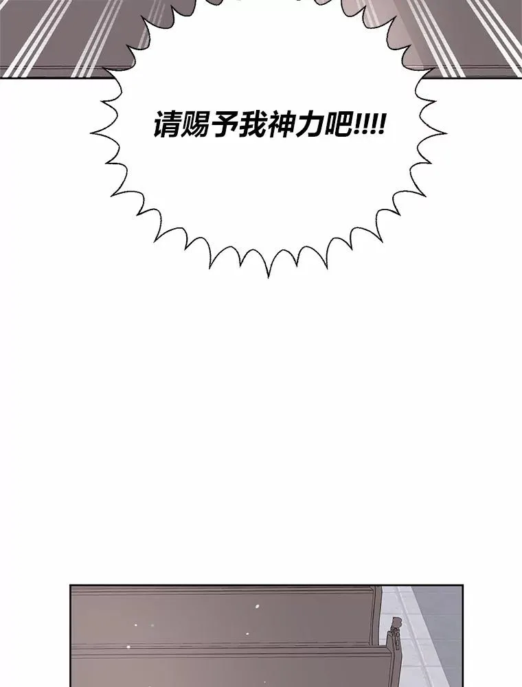 8.靠自己活下去67