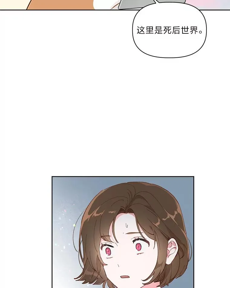 1.S级穿越者49