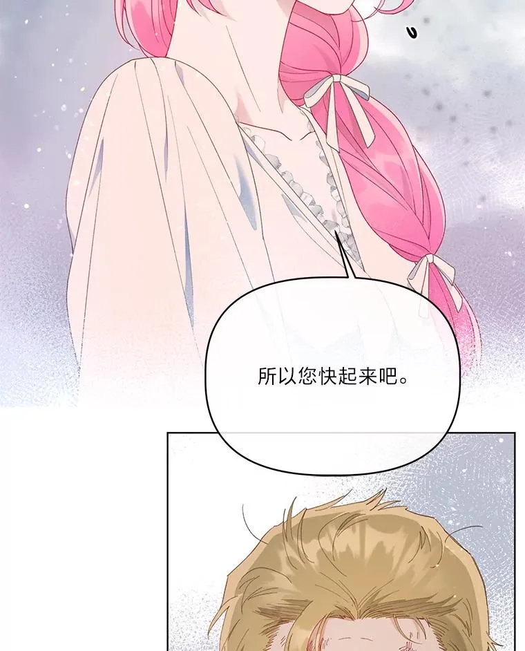 40.傲娇父女46