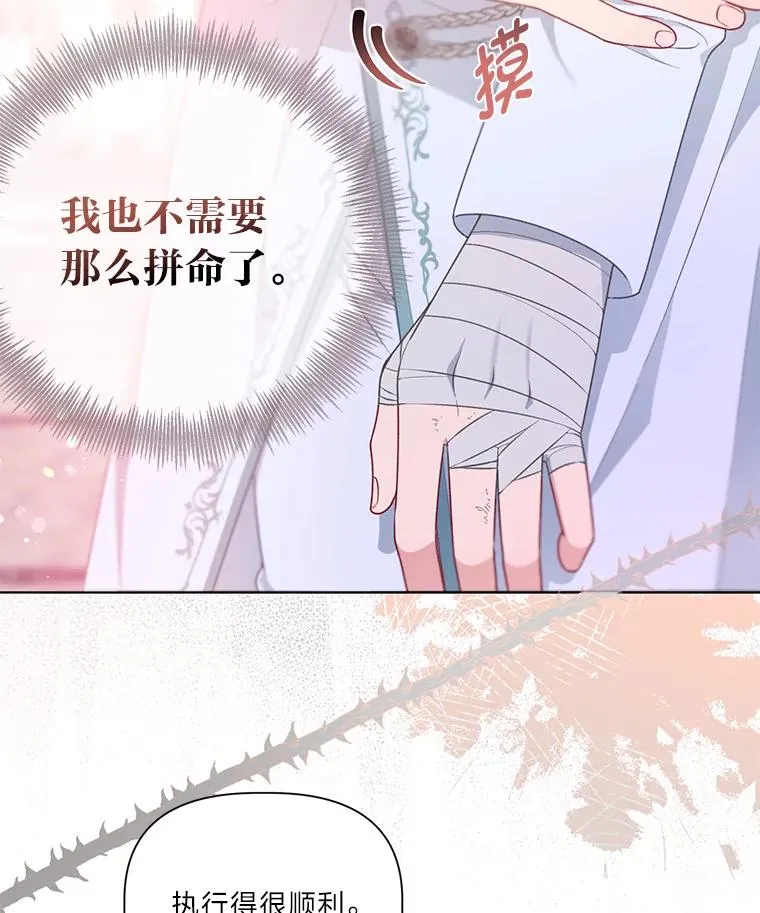 45.试炼之塔54