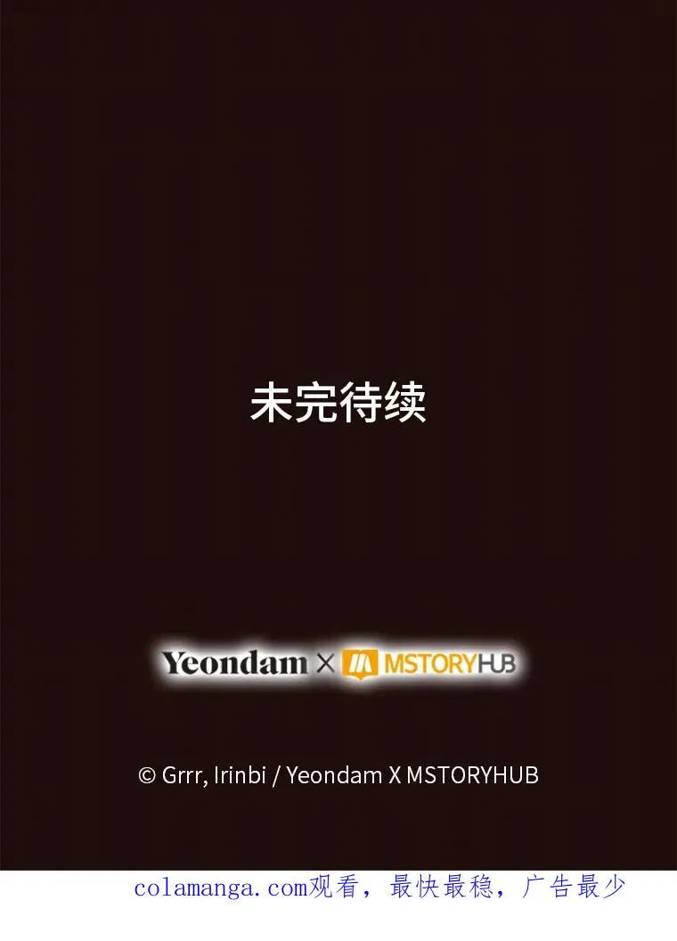 65.“贵客”到访102