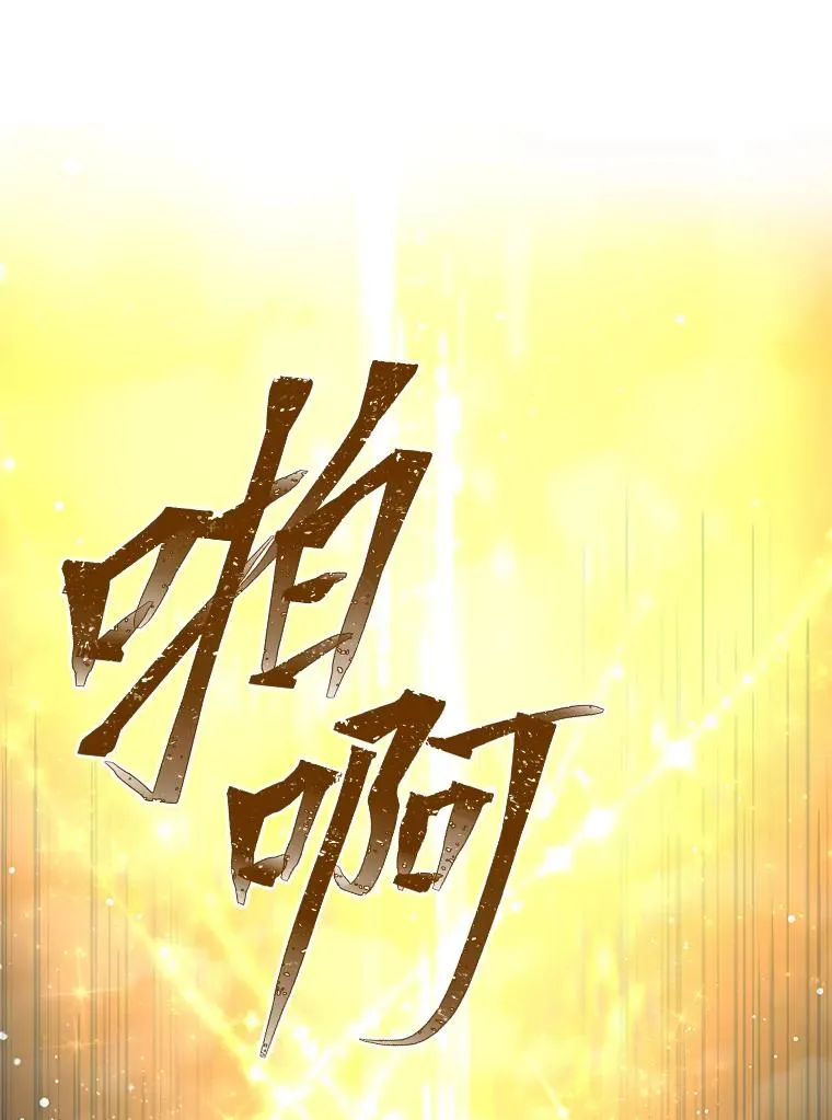 66.神圣倒流2