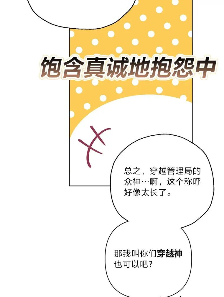 8.靠自己活下去74