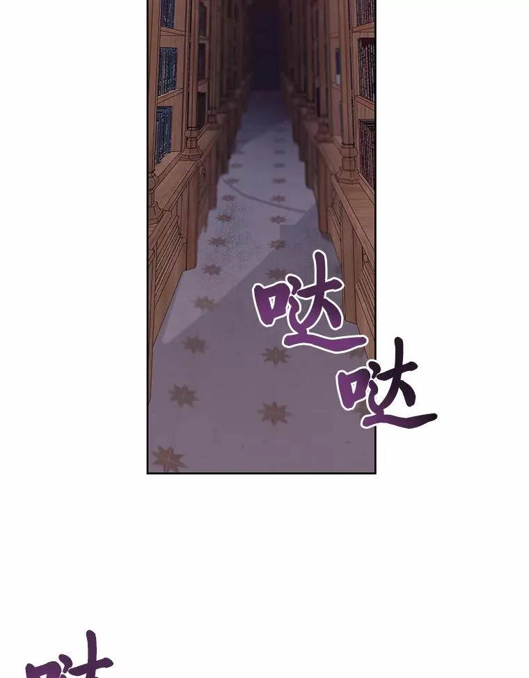 12.黑暗图书馆64