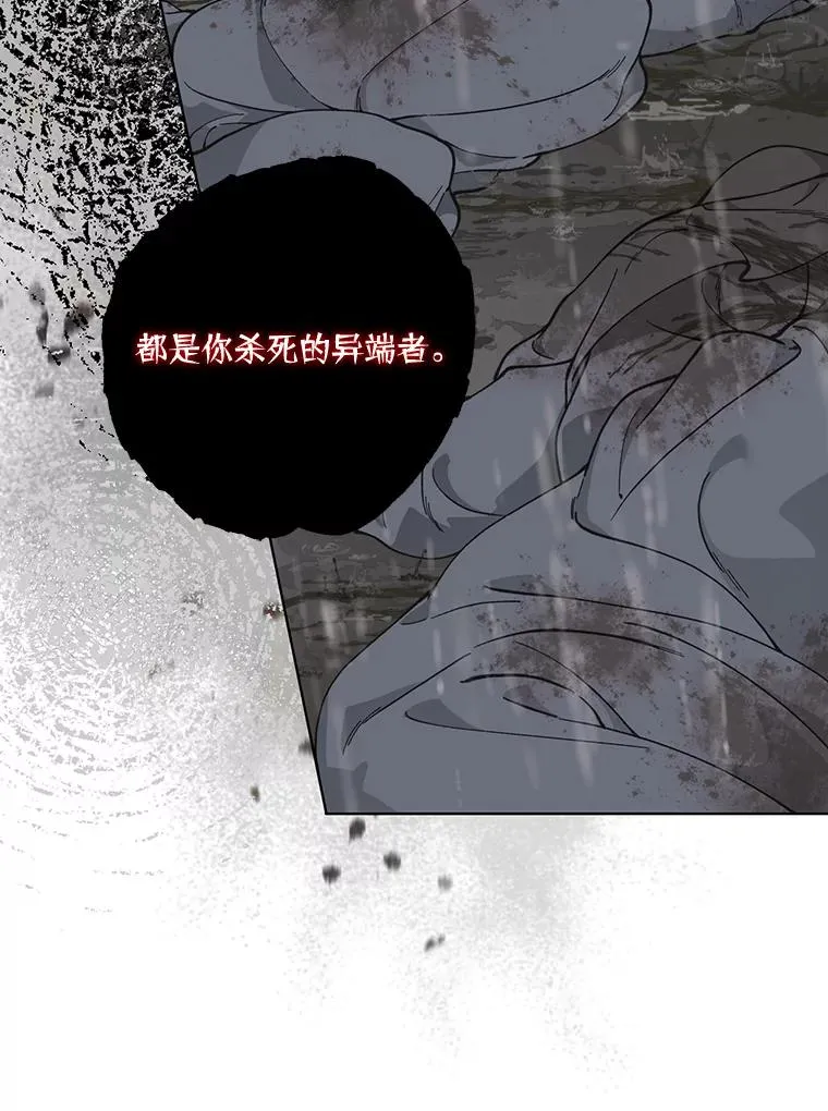 50.苦难的开始78