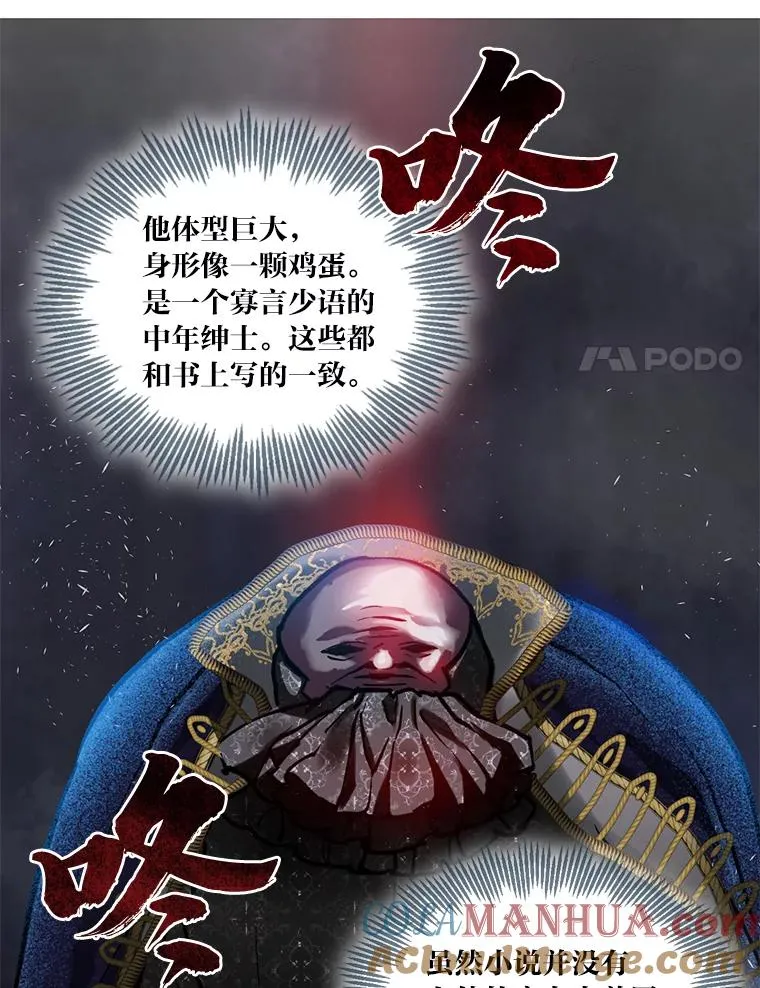 28.最后的房间57