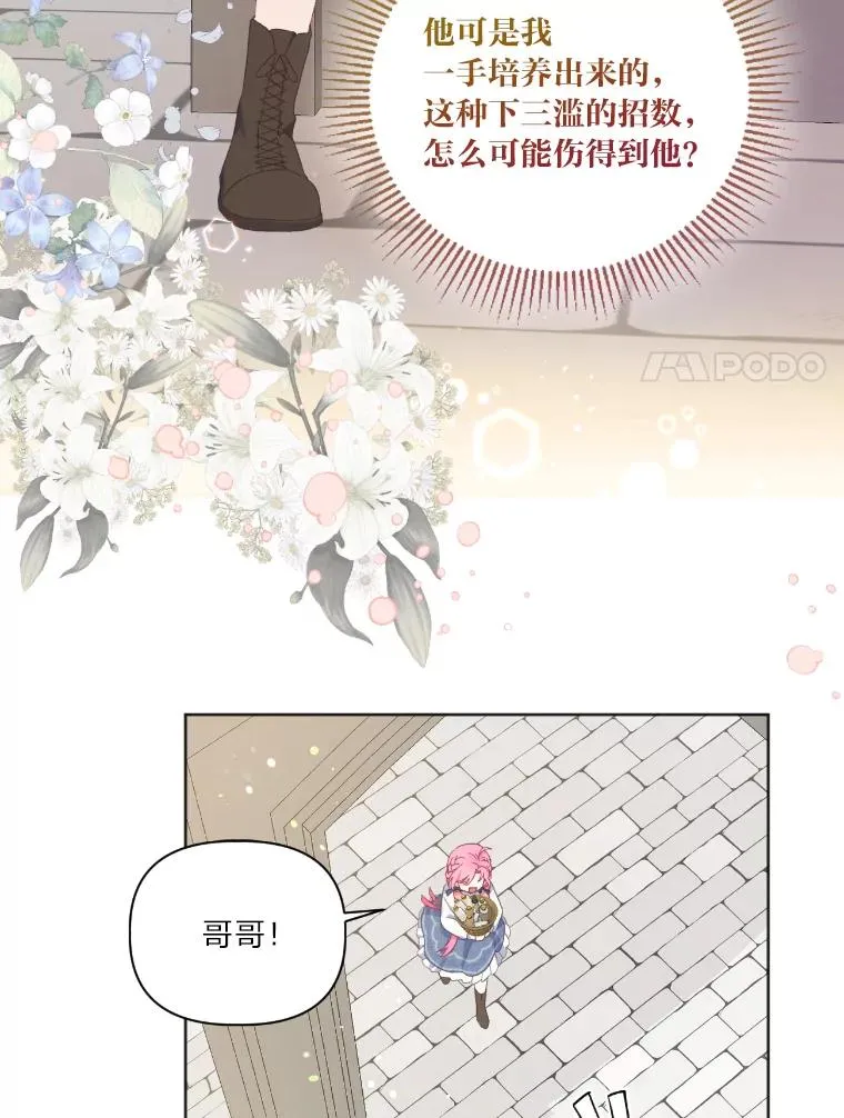 19.熟悉的感觉40