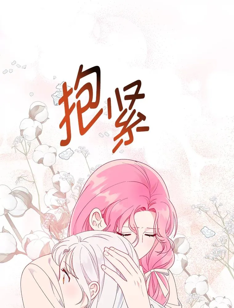 39.一半感人的重逢62
