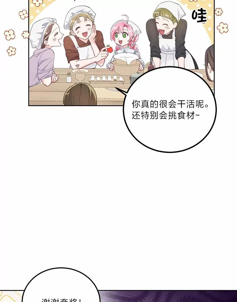 4.小试牛刀19