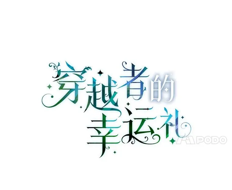39.一半感人的重逢23