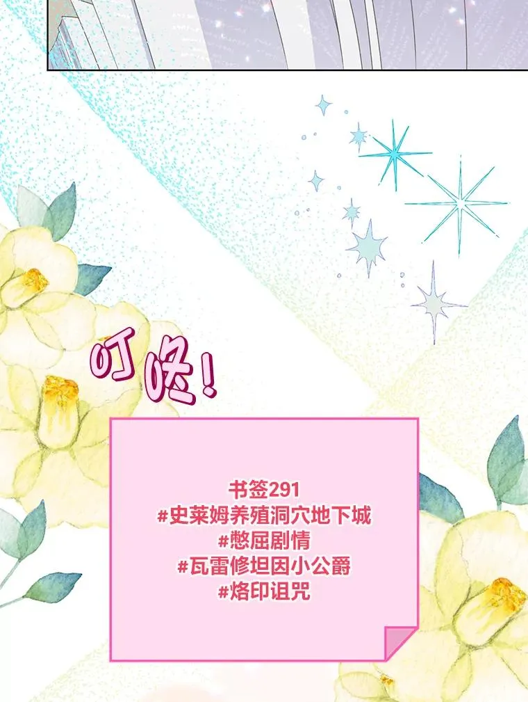 52.偷懒的神明36