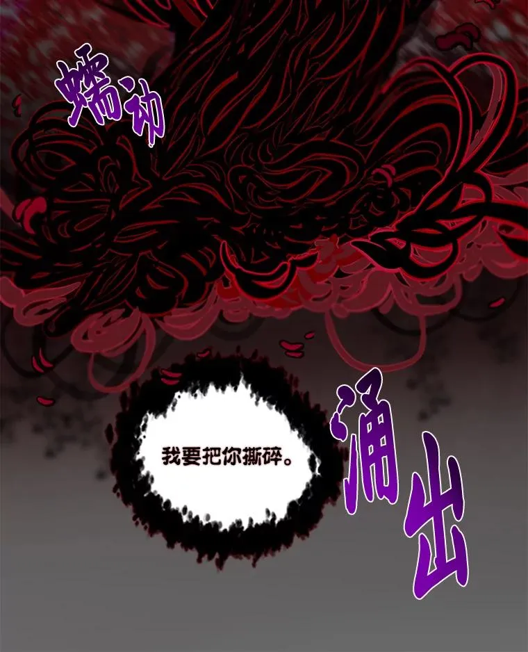 55.丑陋的宠物42