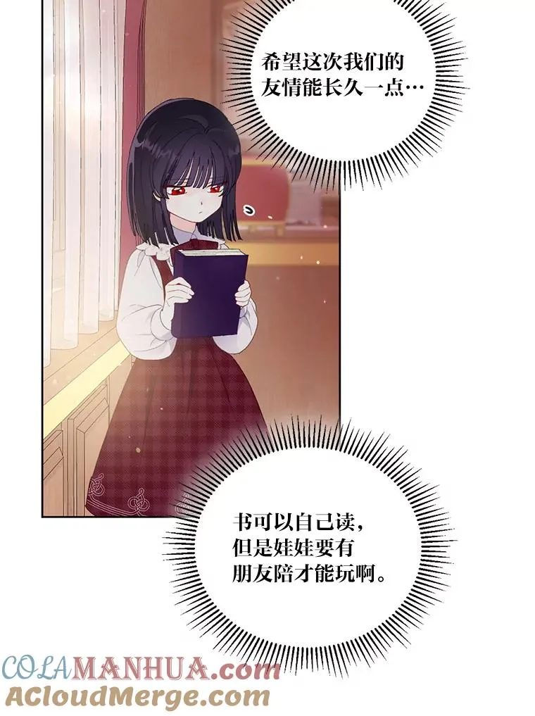 11.小姐的奇怪爱好12