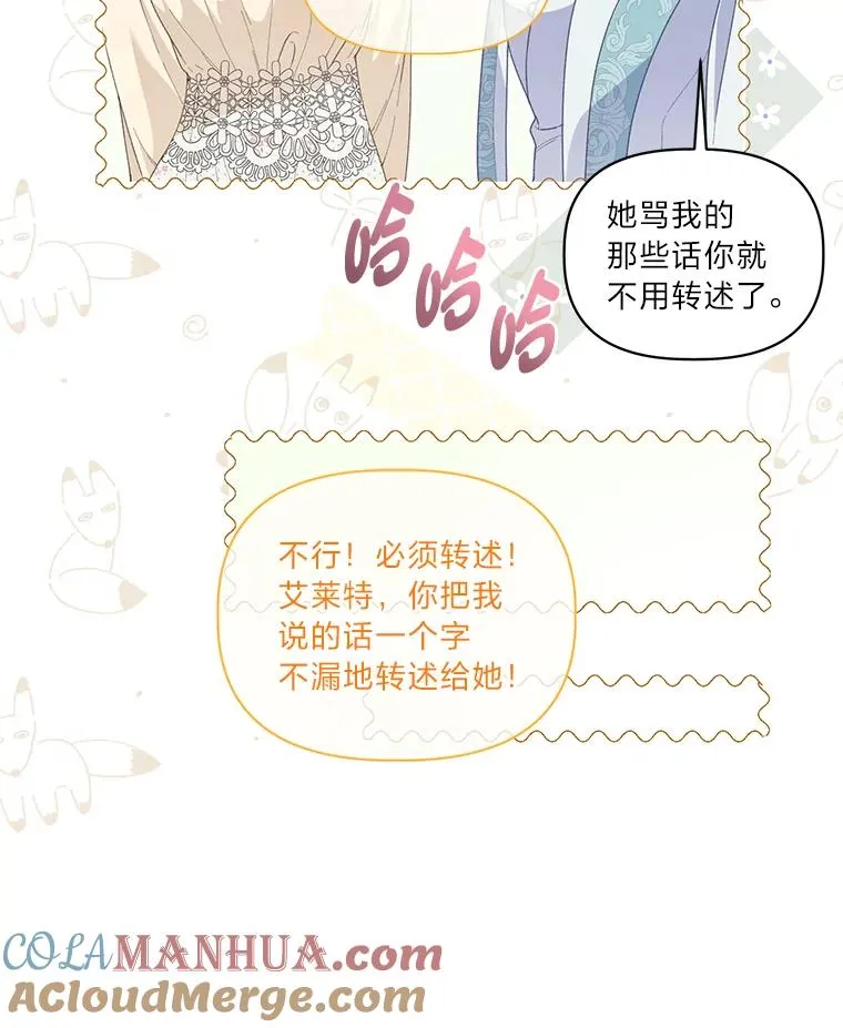 65.“贵客”到访32
