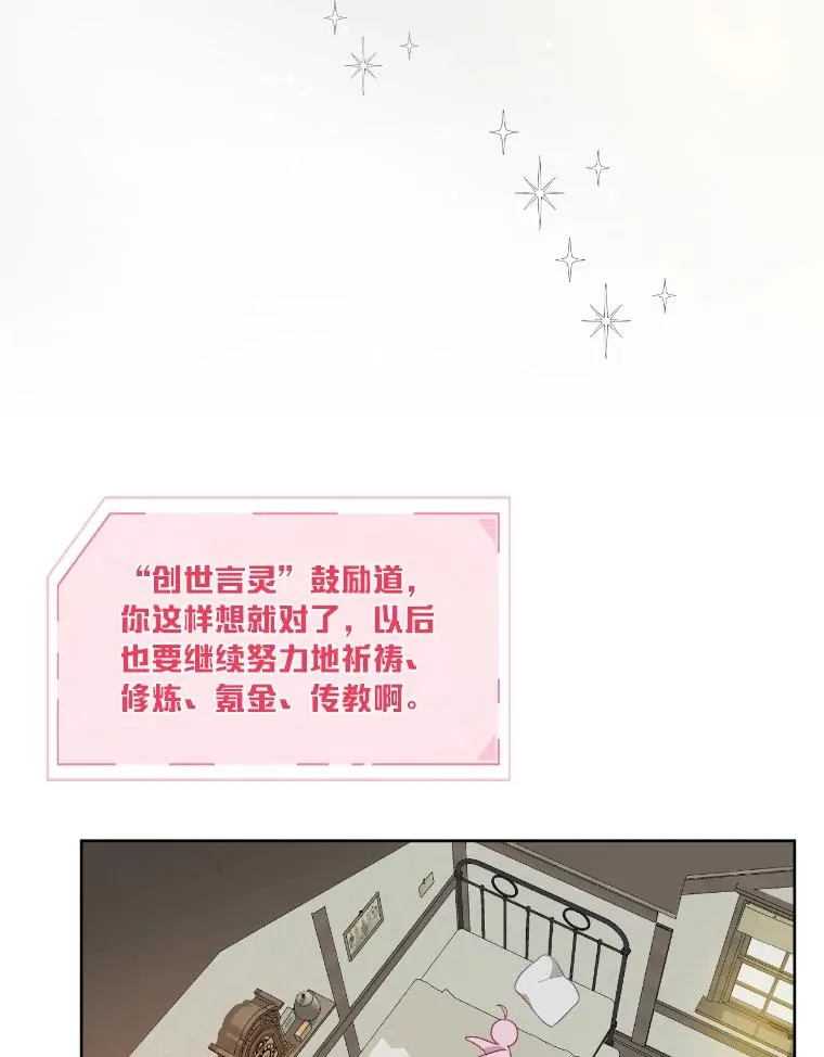 15.我所在的世界44