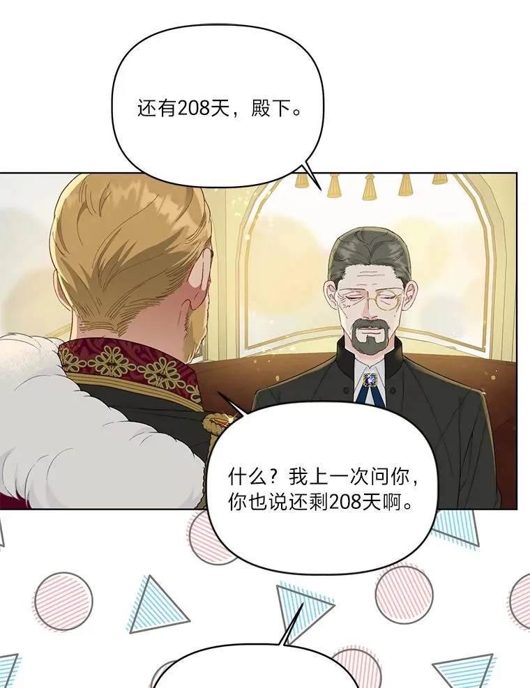41.家庭温暖93