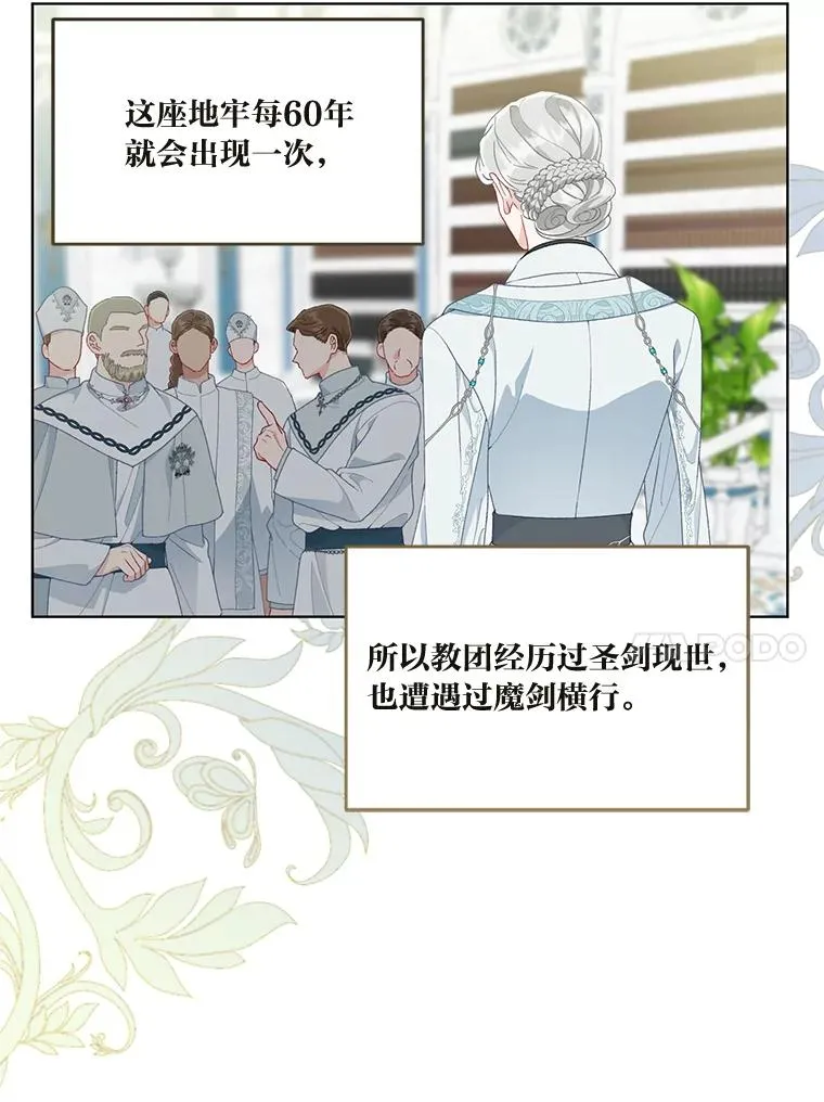 58.一念成魔10