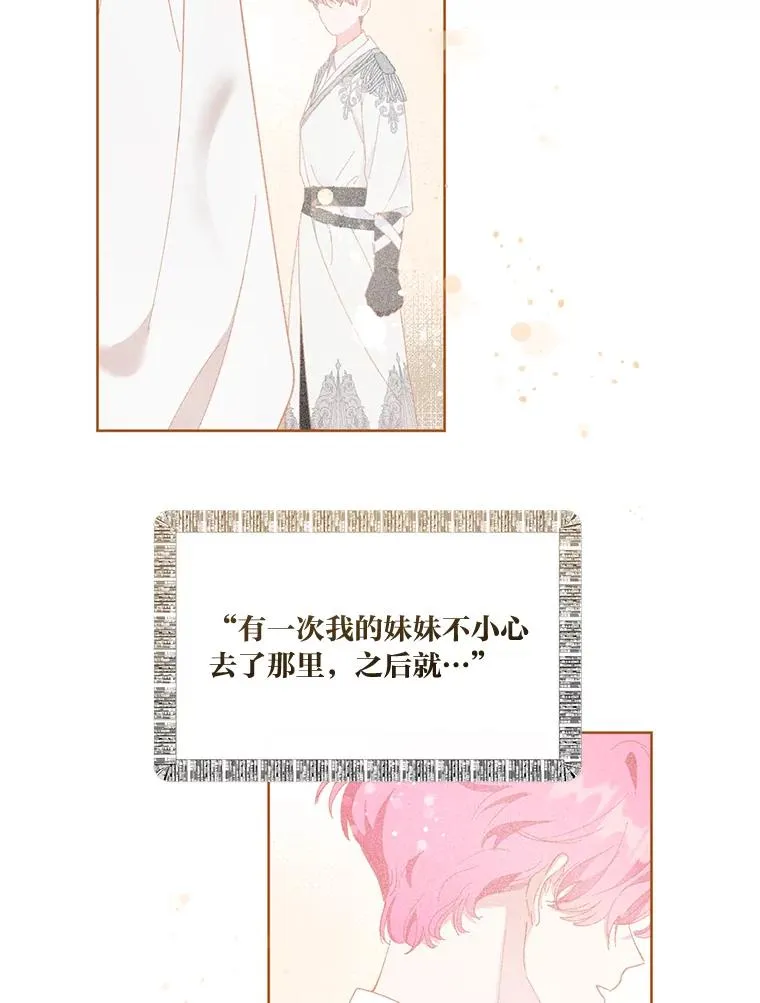 8.靠自己活下去7