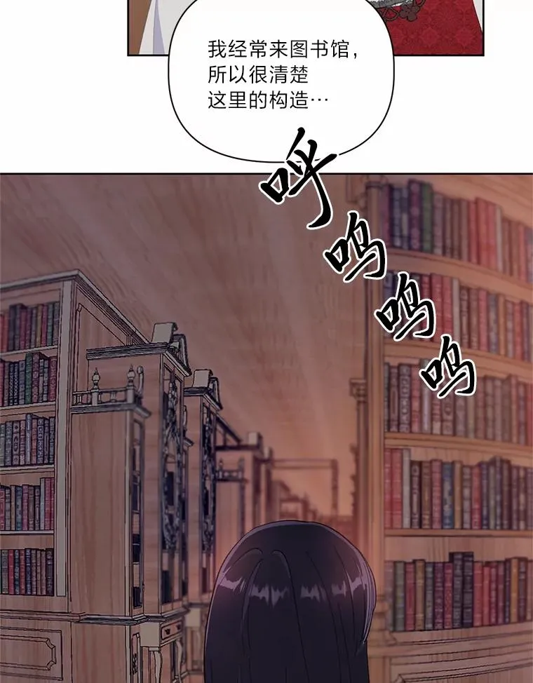12.黑暗图书馆58