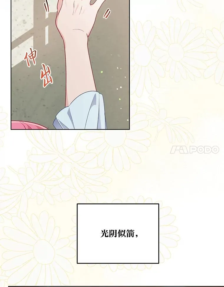 48.两人的试炼67