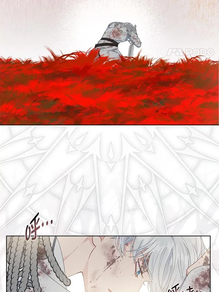 58.一念成魔44