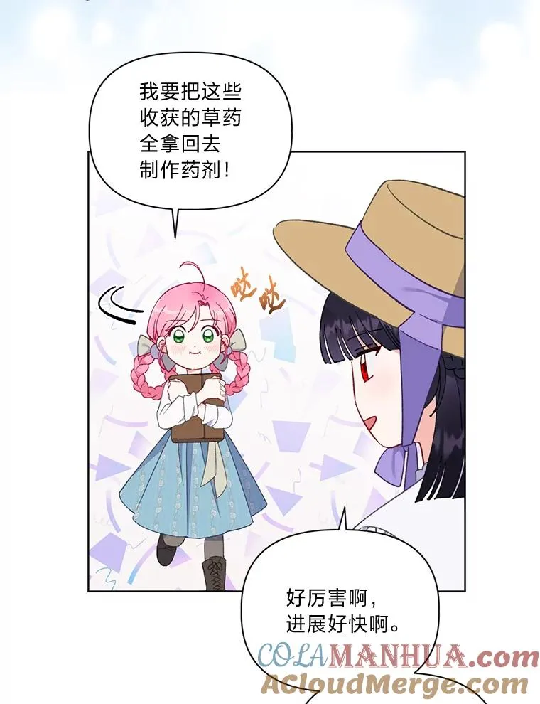 17.寻找潜力18