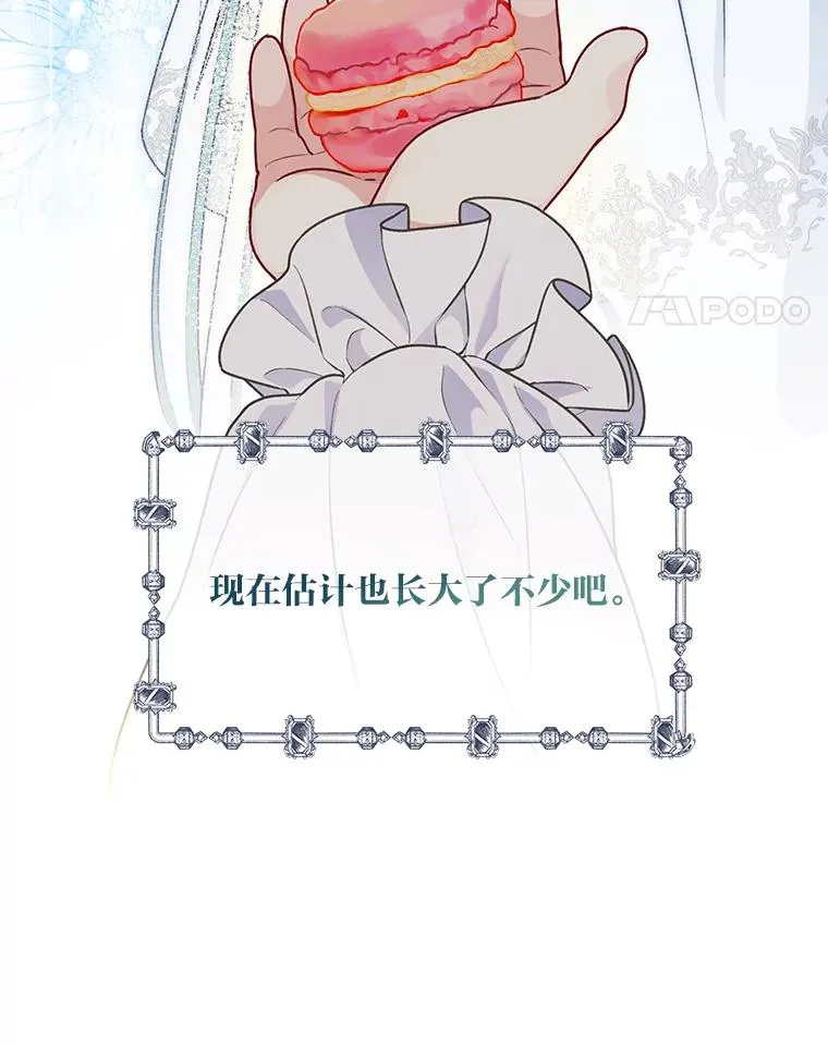 49.哥哥带回的消息83