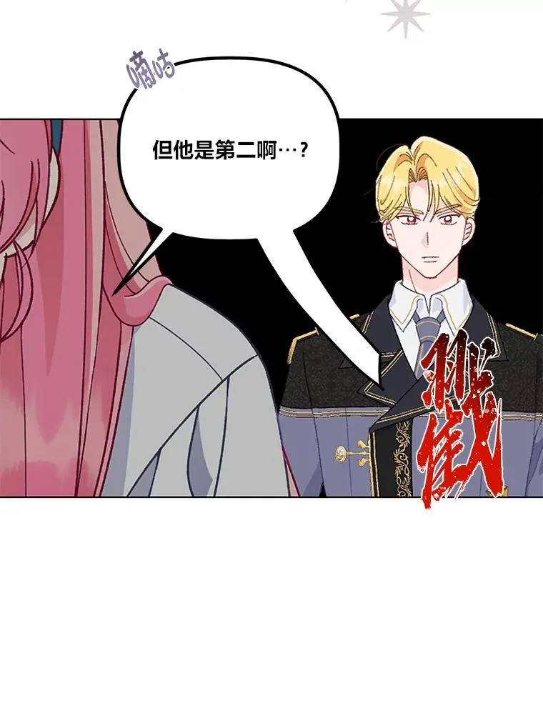 56.沮丧的万年老二51