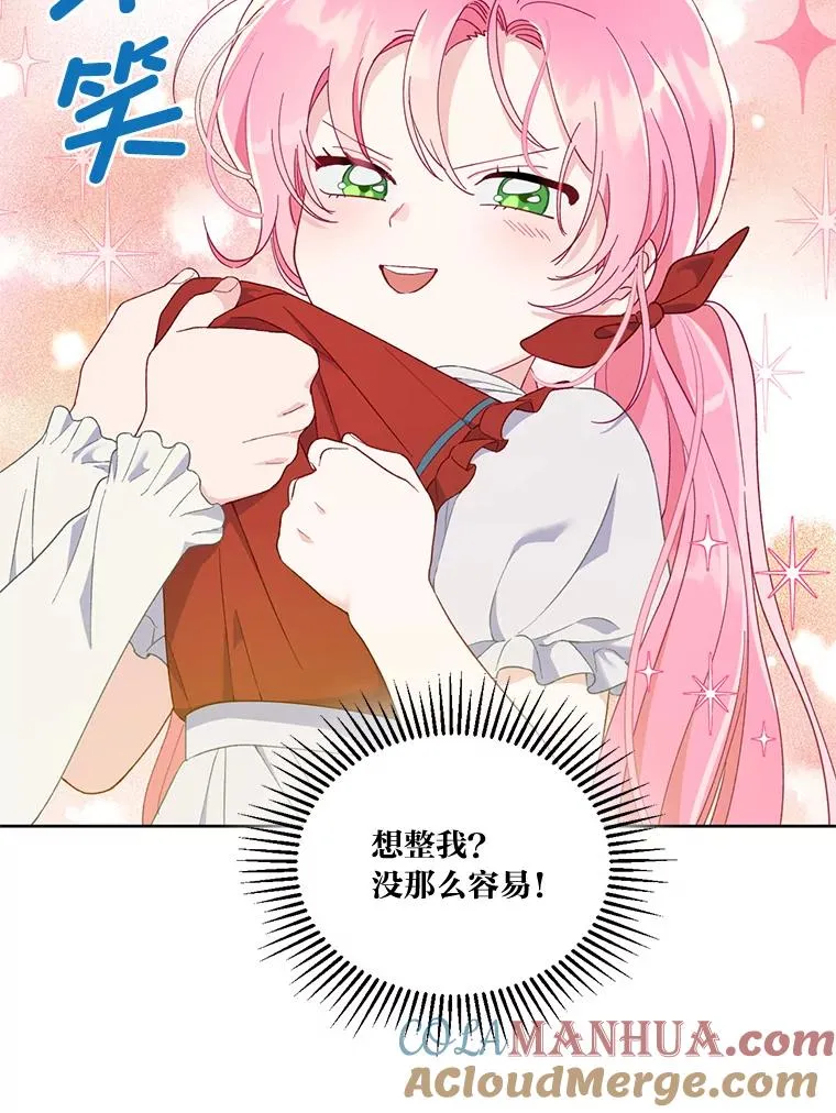 0.序章36
