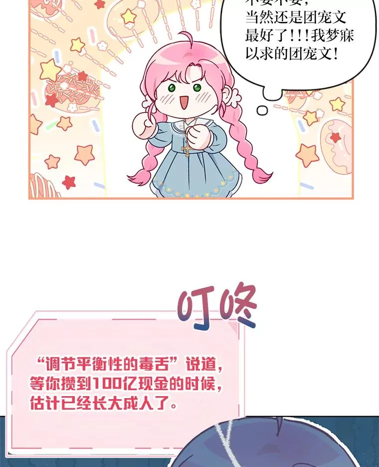 34.肌肉狂魔94