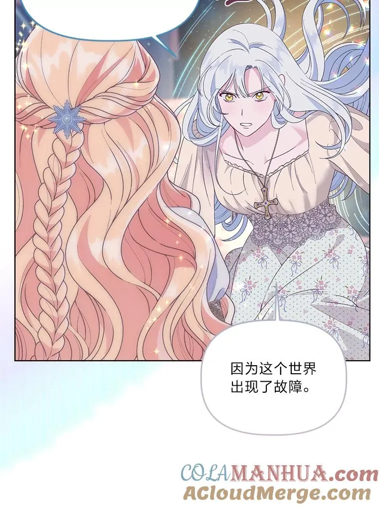 66.神圣倒流32