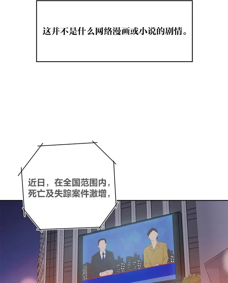 1.S级穿越者16