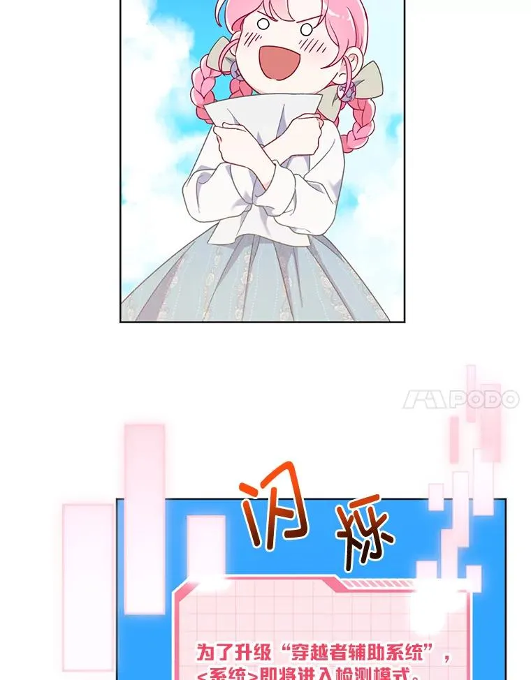 17.寻找潜力26