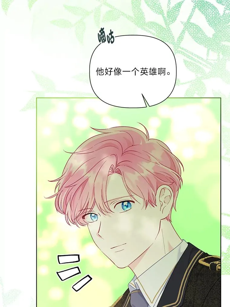 49.哥哥带回的消息67