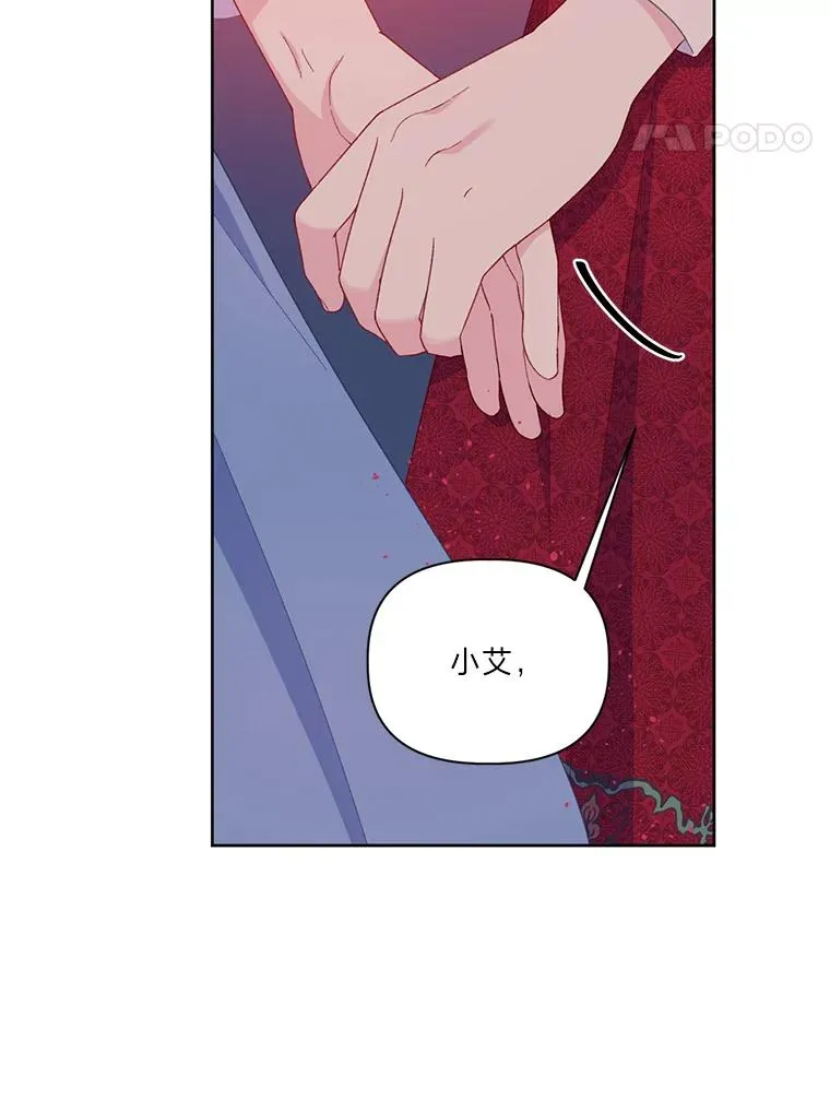 13.讹到的新技能73