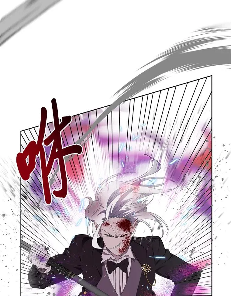 29.第三个计划83
