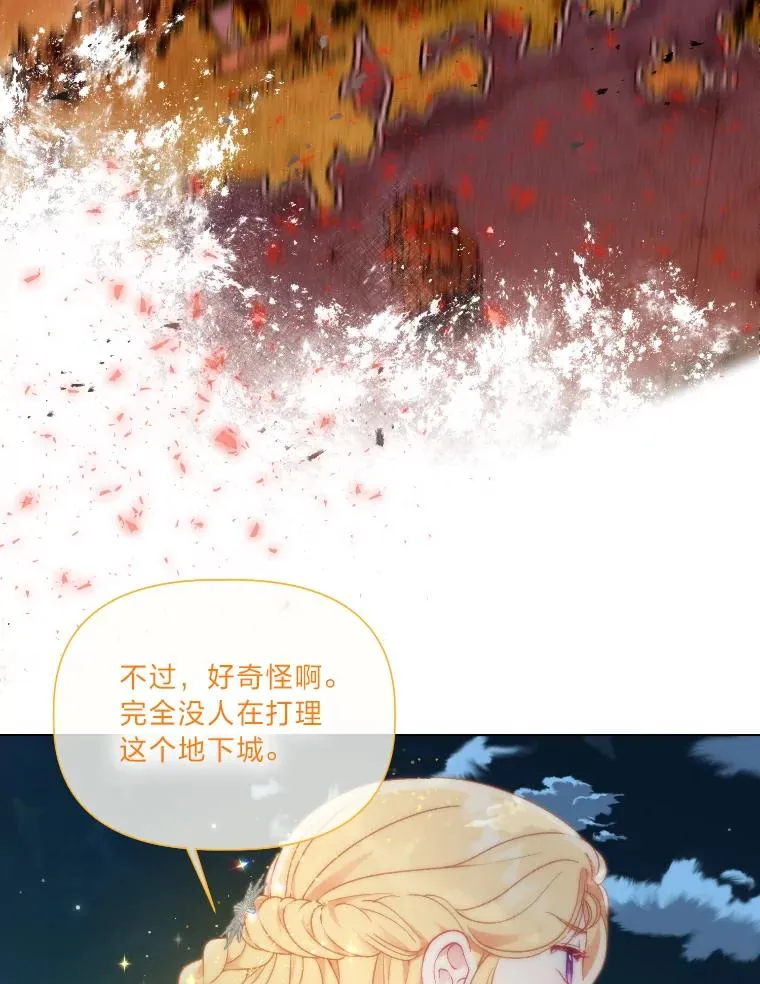 36.故乡的任务73