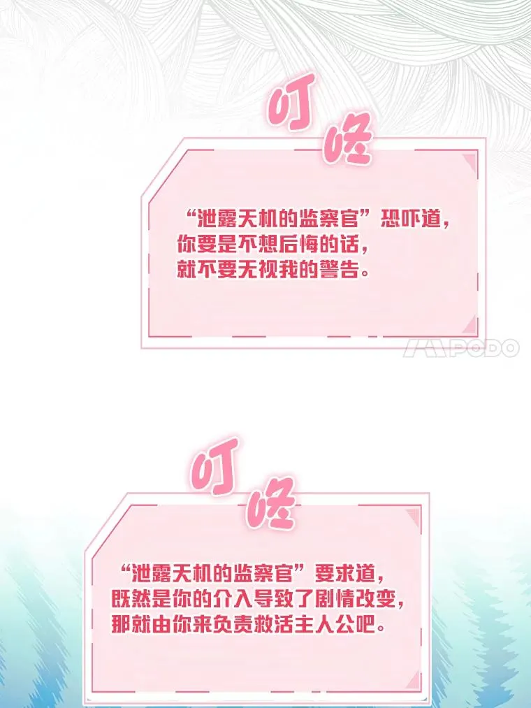 60.好久不见23
