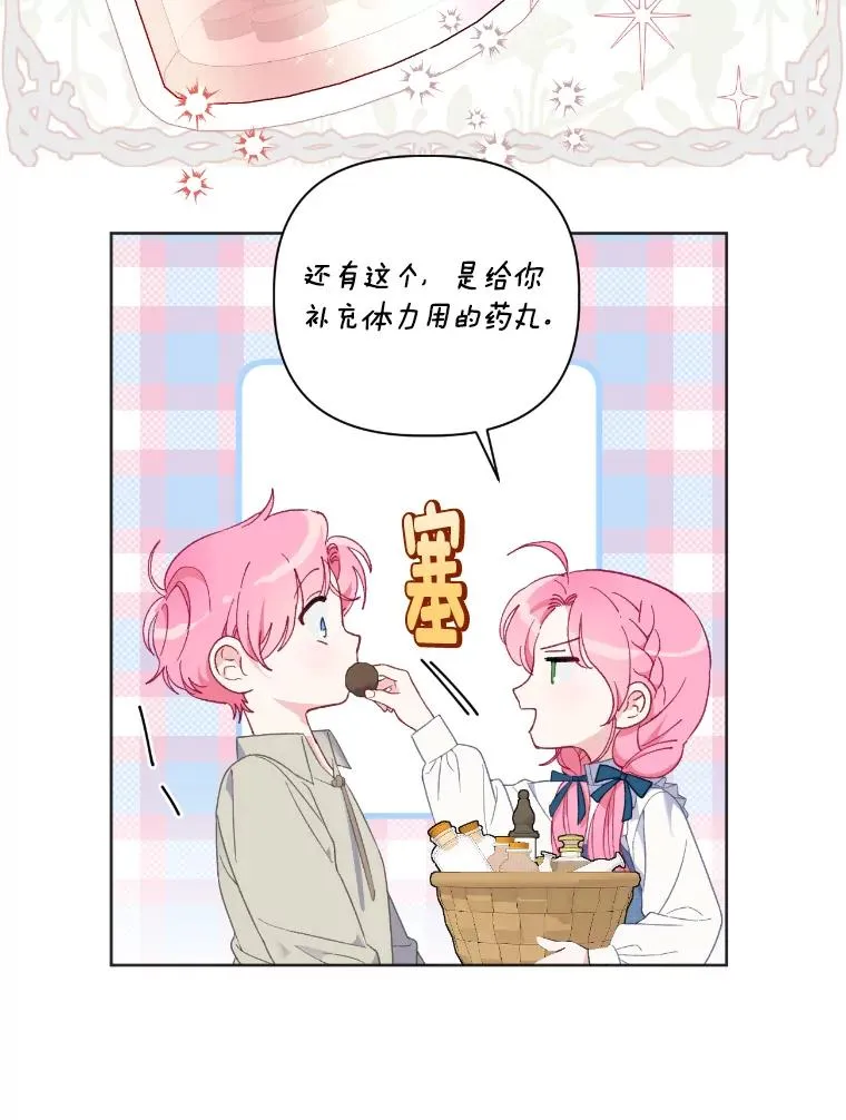 19.熟悉的感觉44