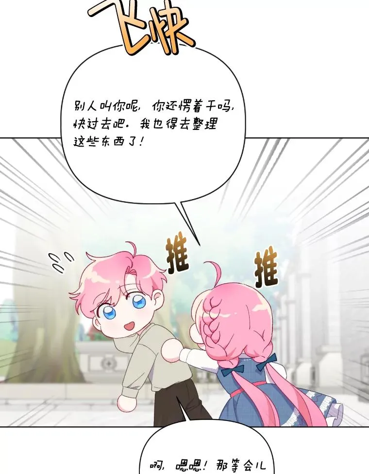 19.熟悉的感觉58