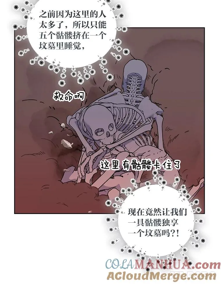 16.最渴求的东西54