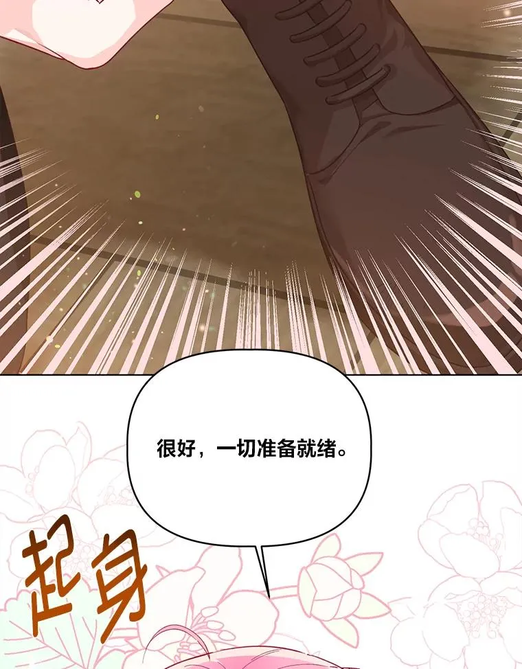 45.试炼之塔75
