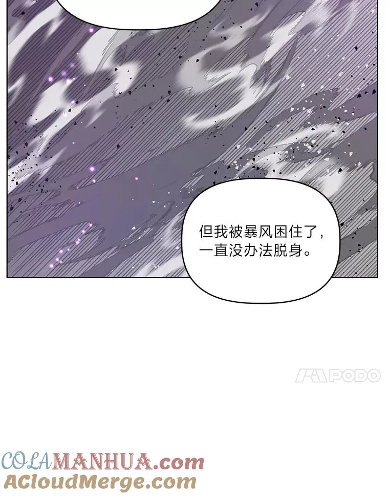 37.路见不平被绊倒60