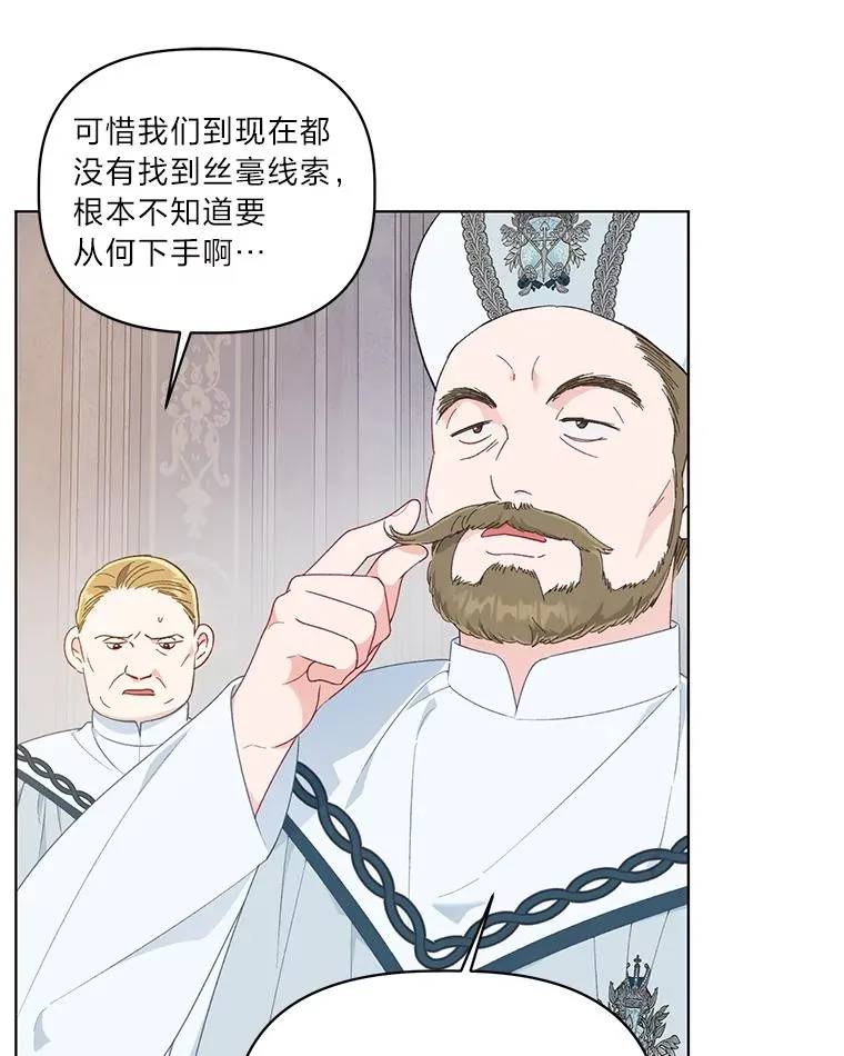 43.外面的世界73
