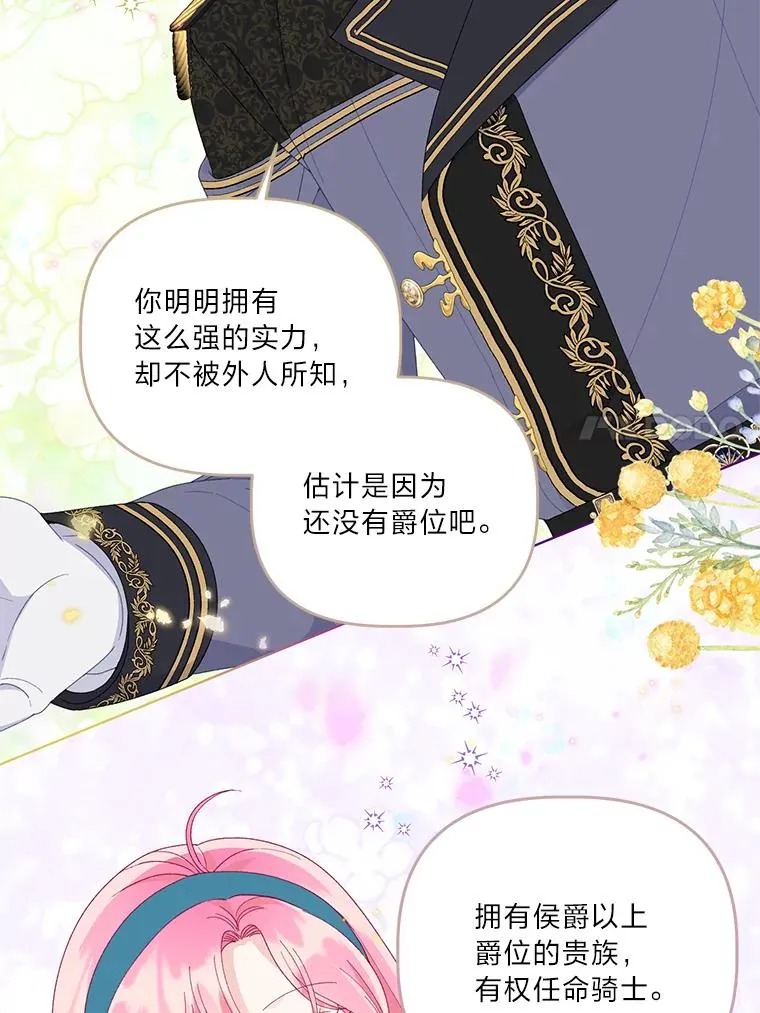 56.沮丧的万年老二64