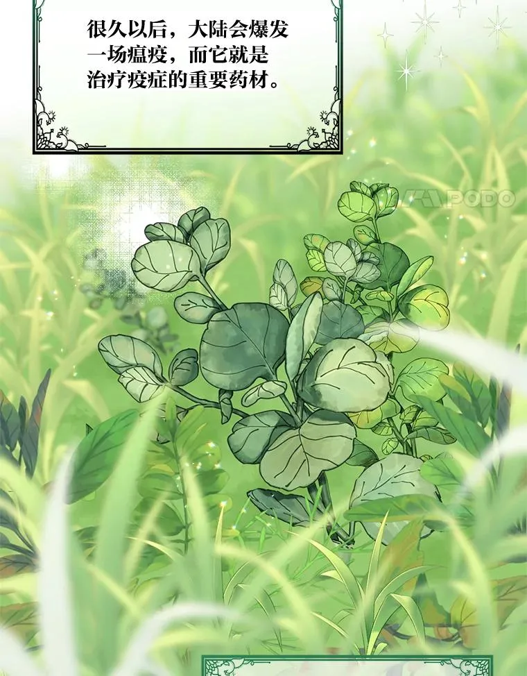 22.你是小偷吗76