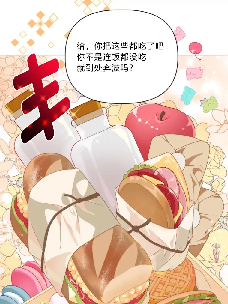 25.草宴28